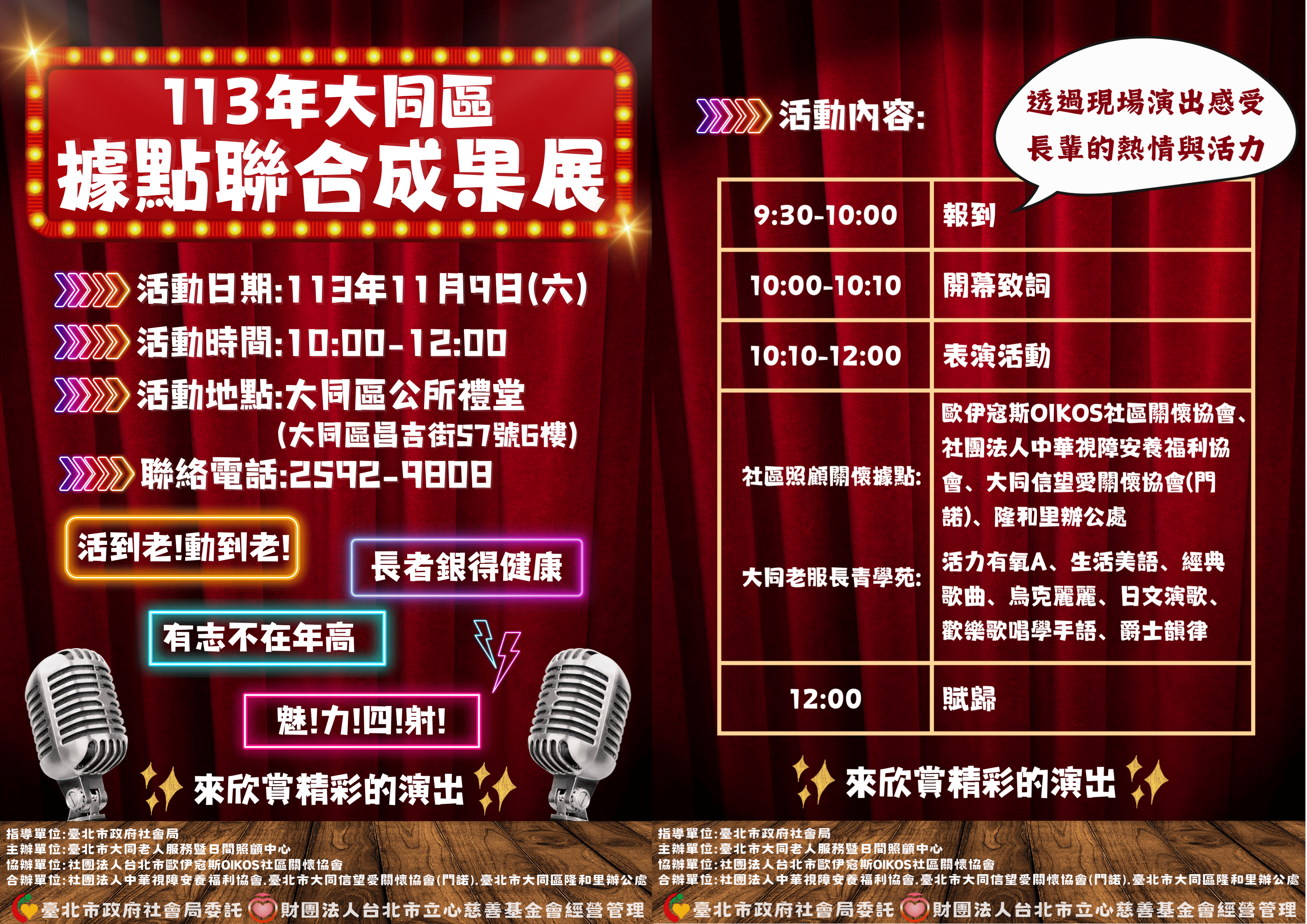 未命名設計(1).png